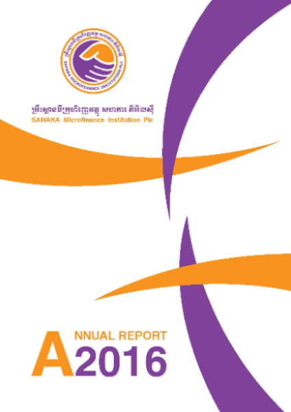 Annual Report 2016